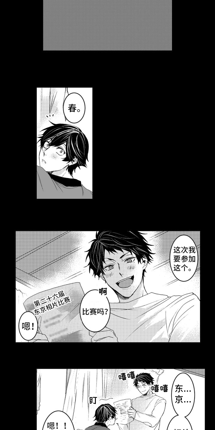 第14章：鼓励4