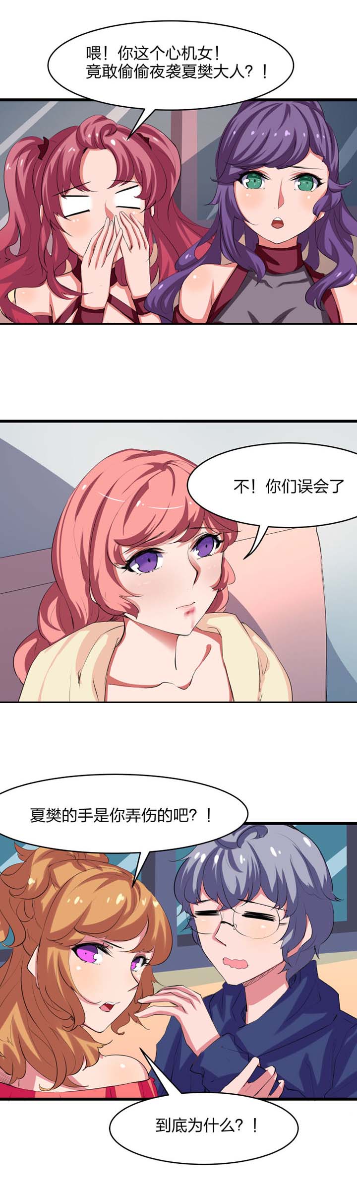 第7章：3
