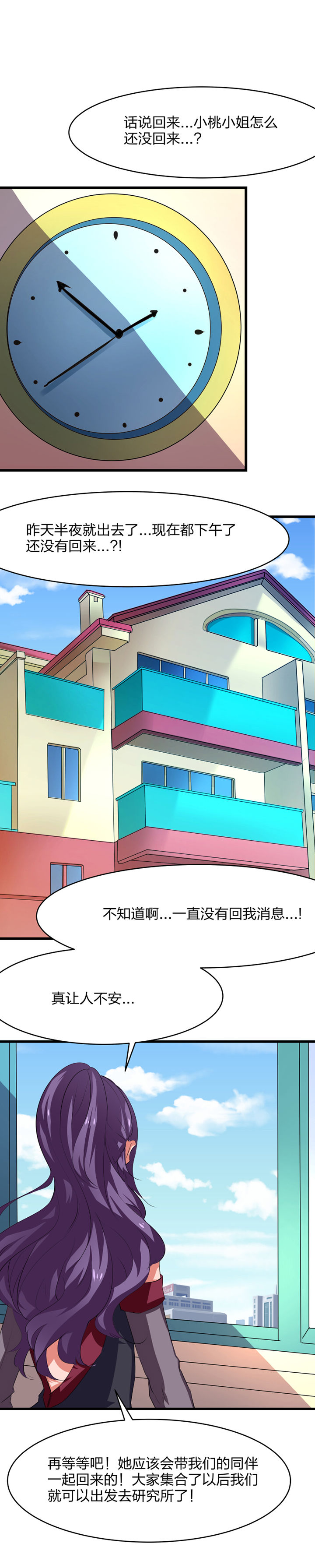 第10章：2