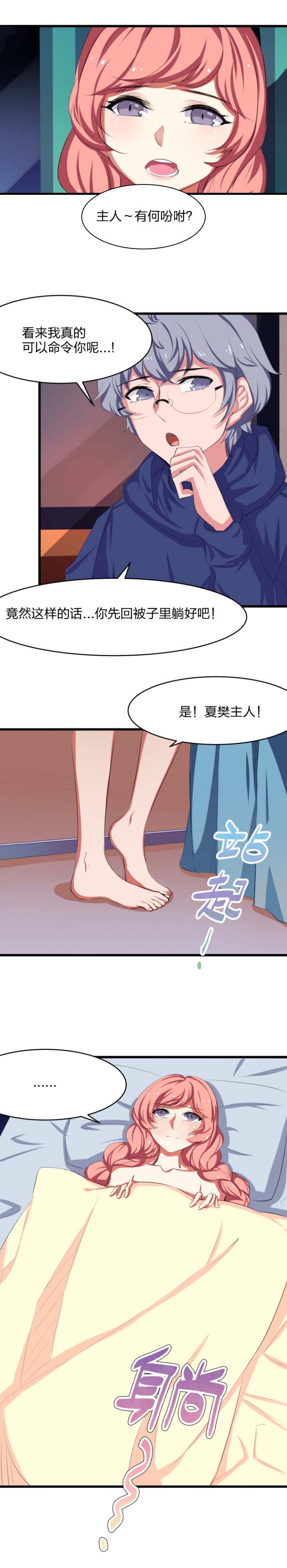 第9章：0