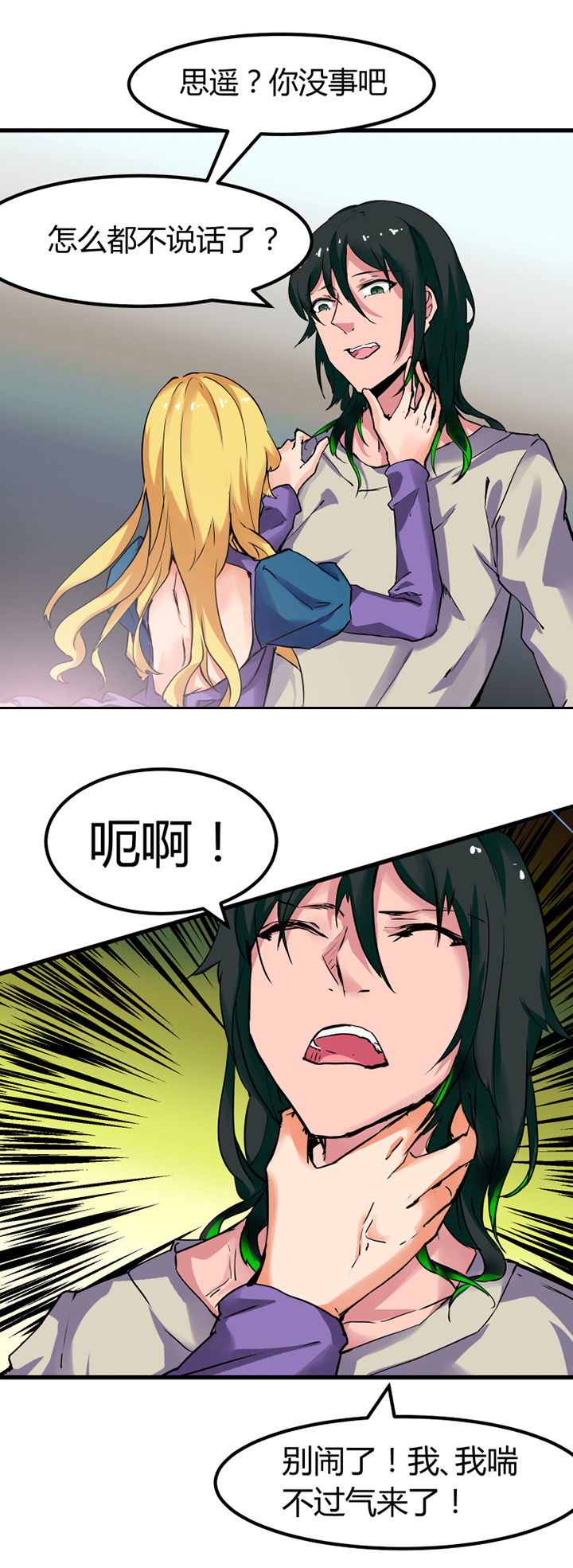 第3章：1
