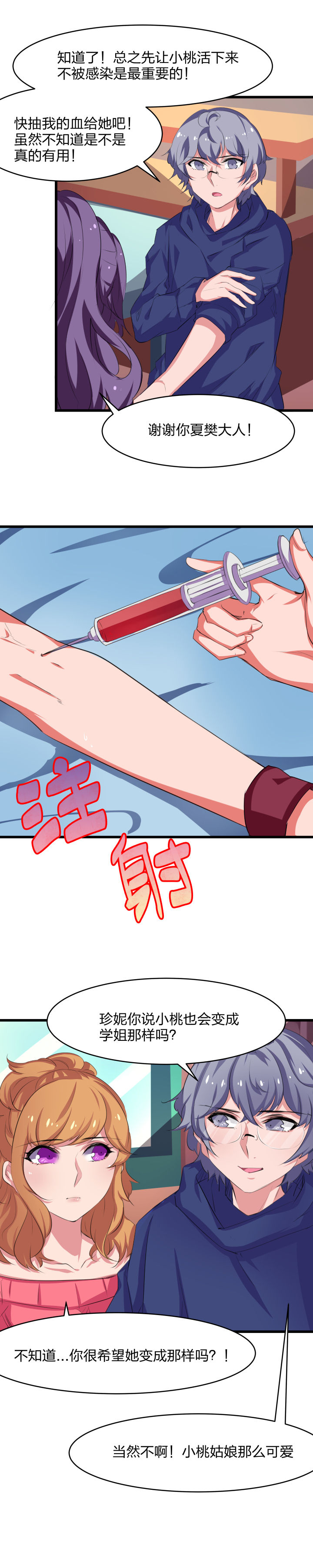 第11章：2