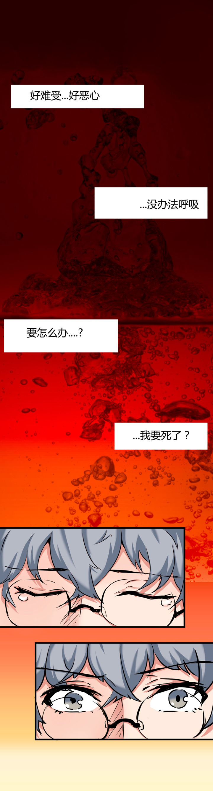 第2章：1
