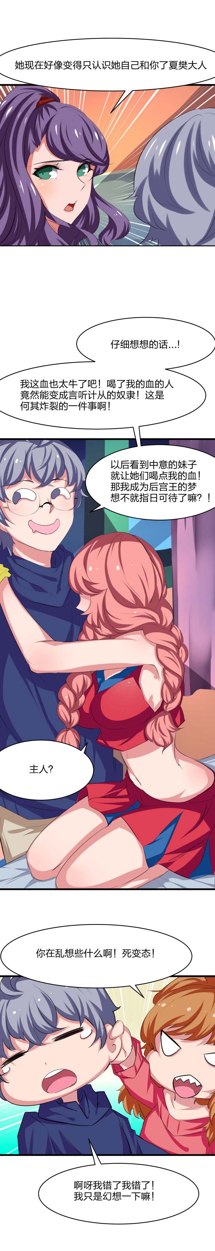 第9章：3