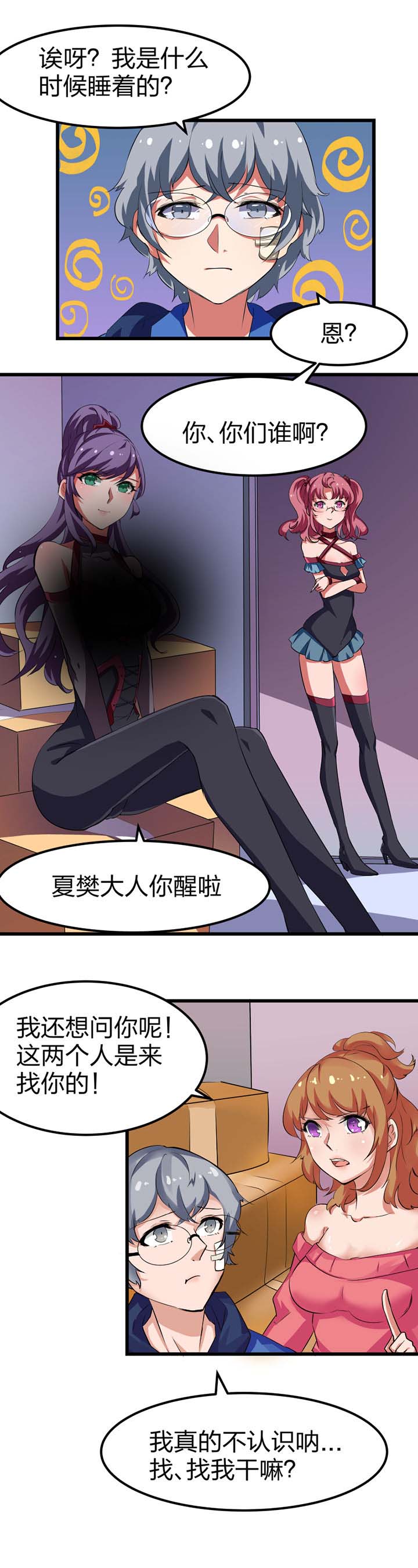 第6章：0