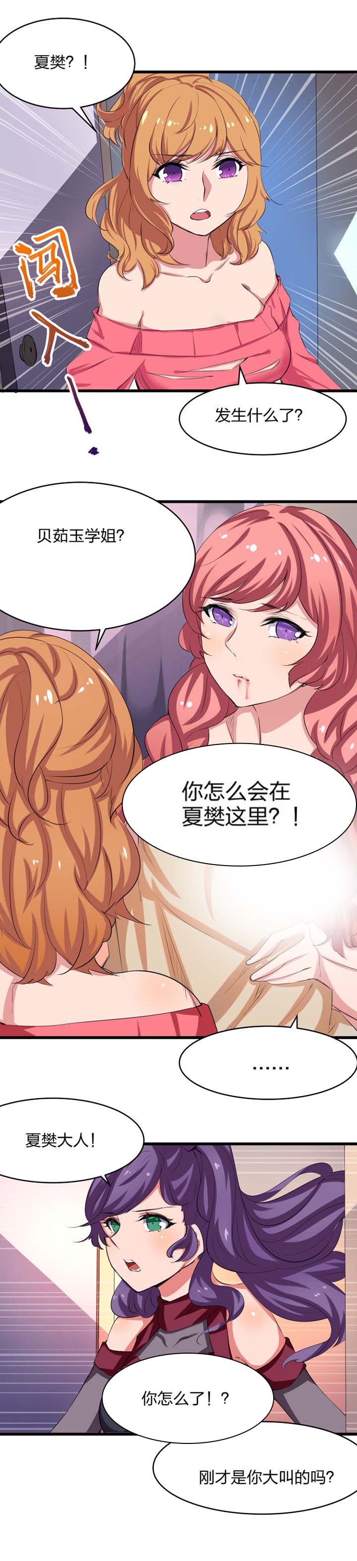 第7章：2