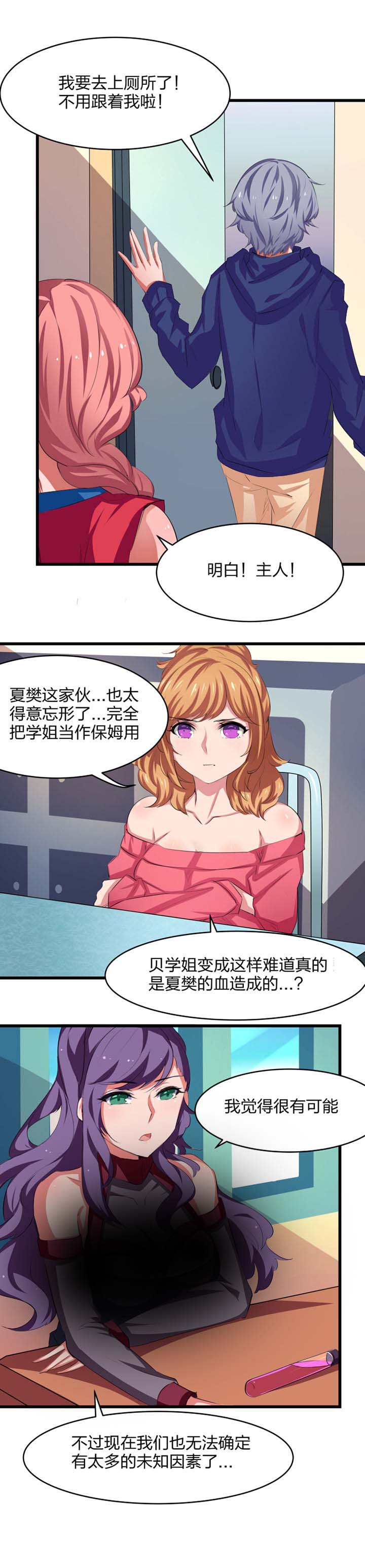第10章：1