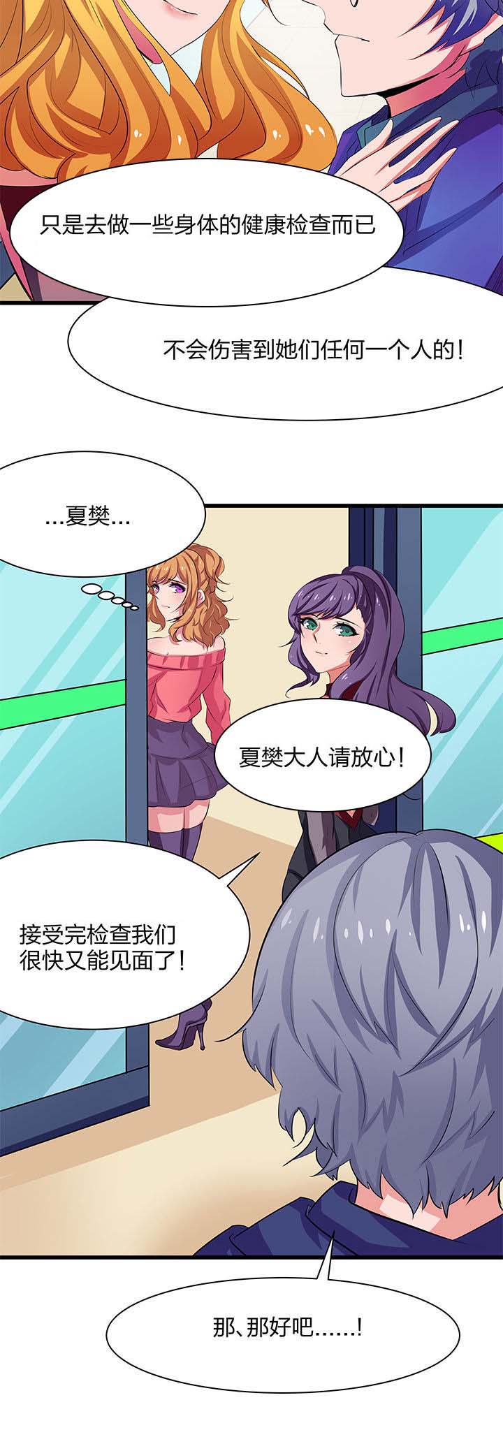 第14章：2