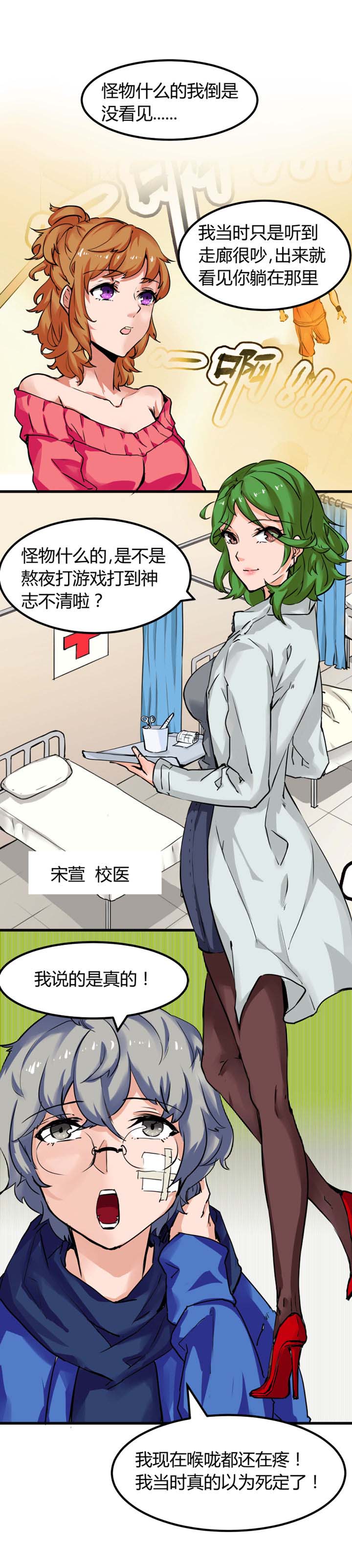 第2章：4