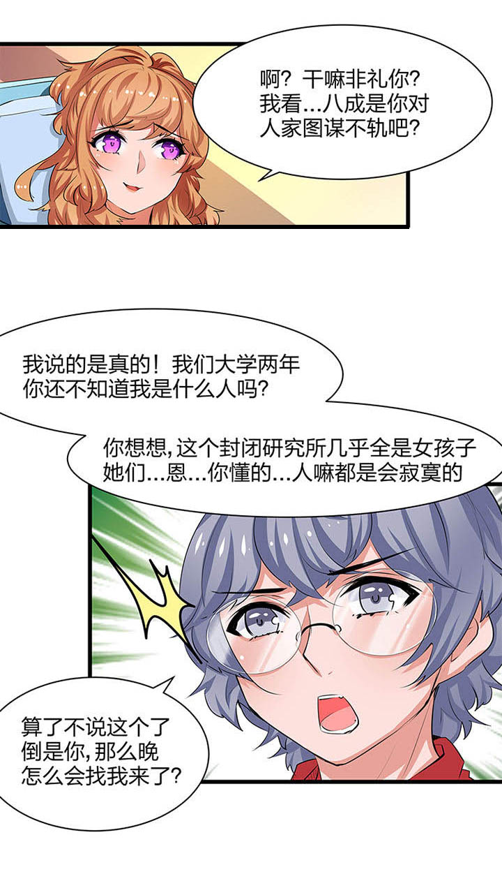 第19章：3