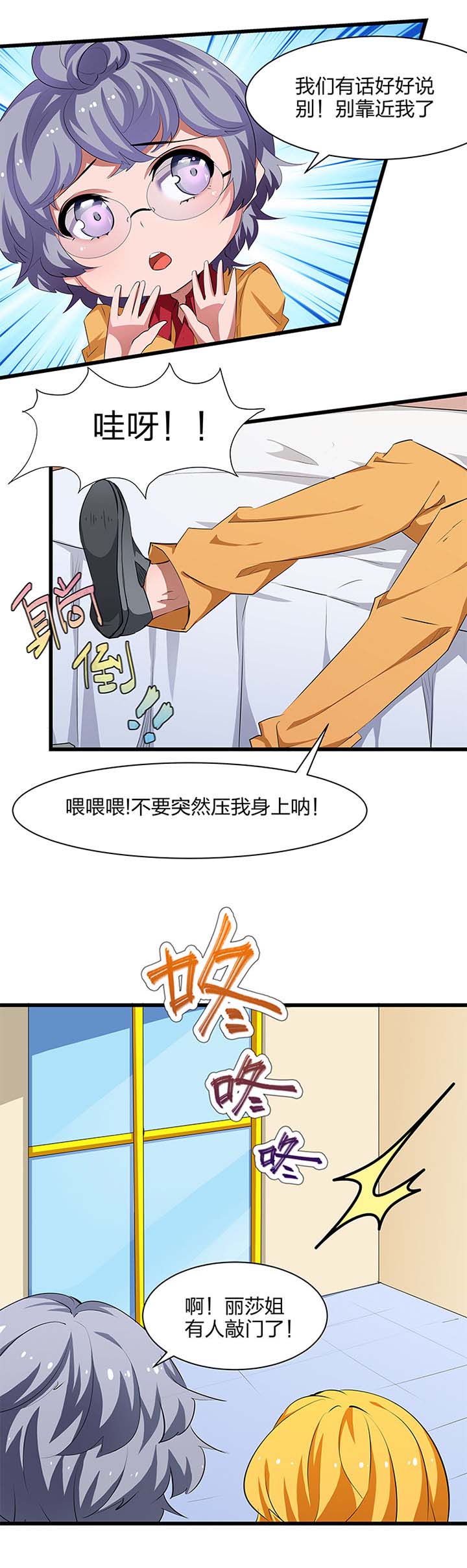 第19章：0