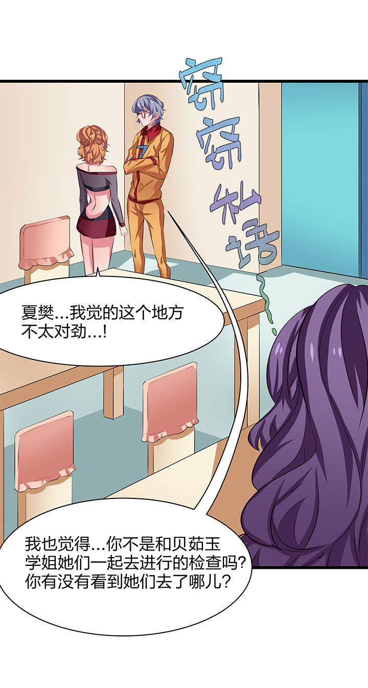 第16章：4