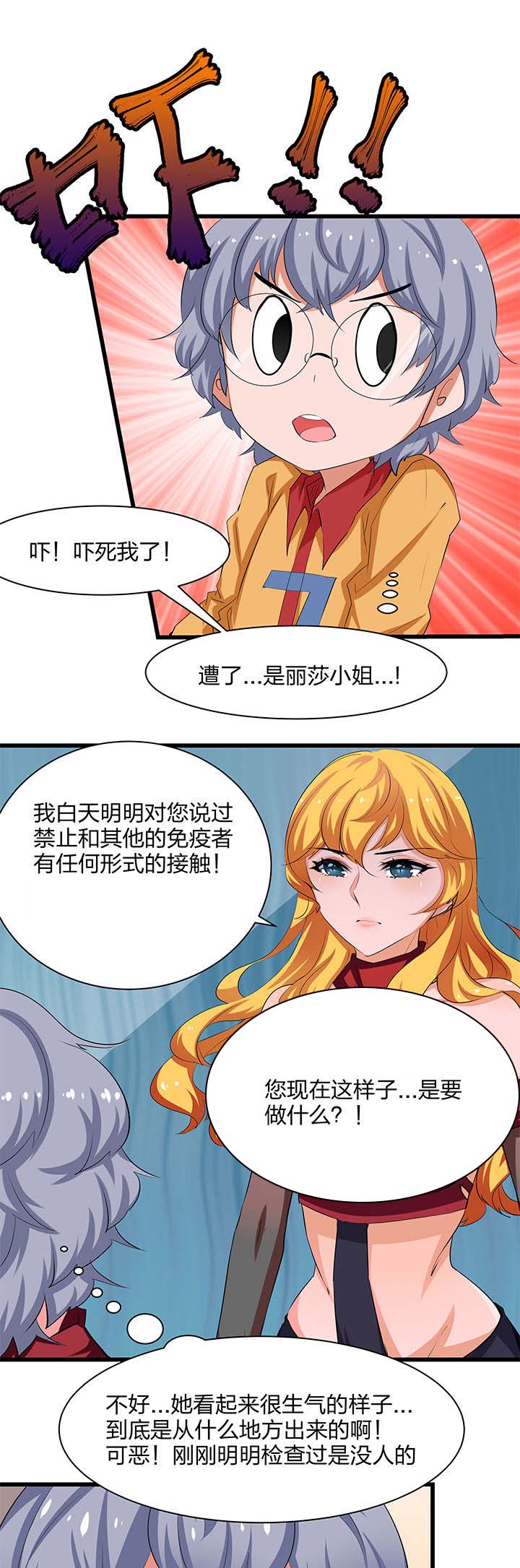 第18章：4