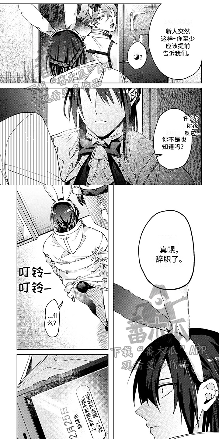 第13章：初恋0