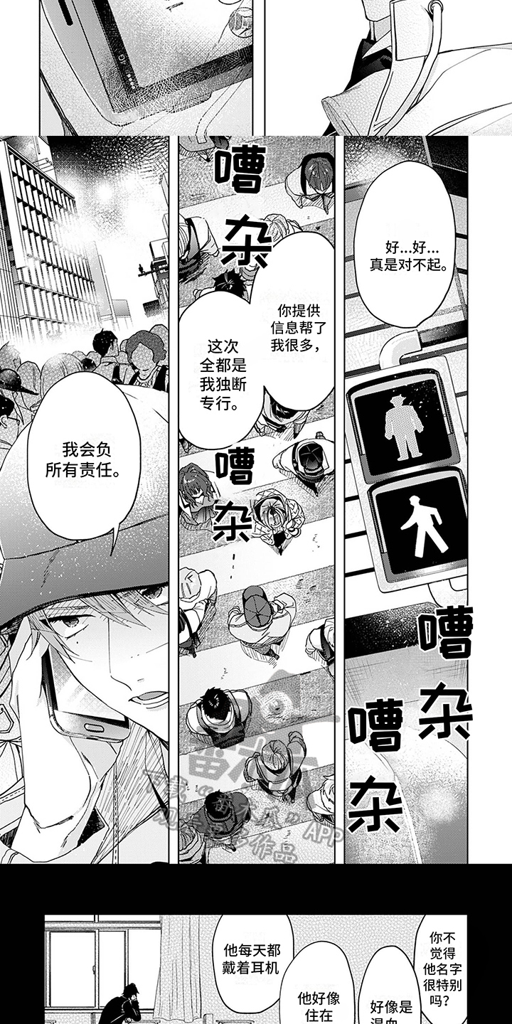 第13章：初恋1