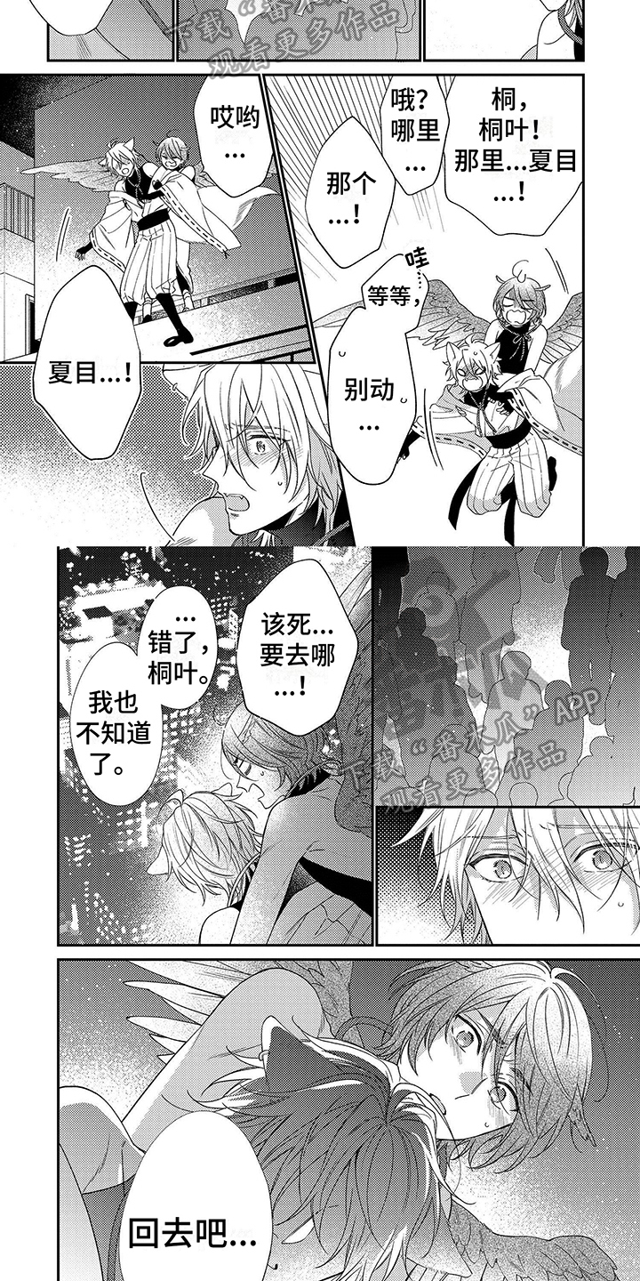 第17章：寻找1