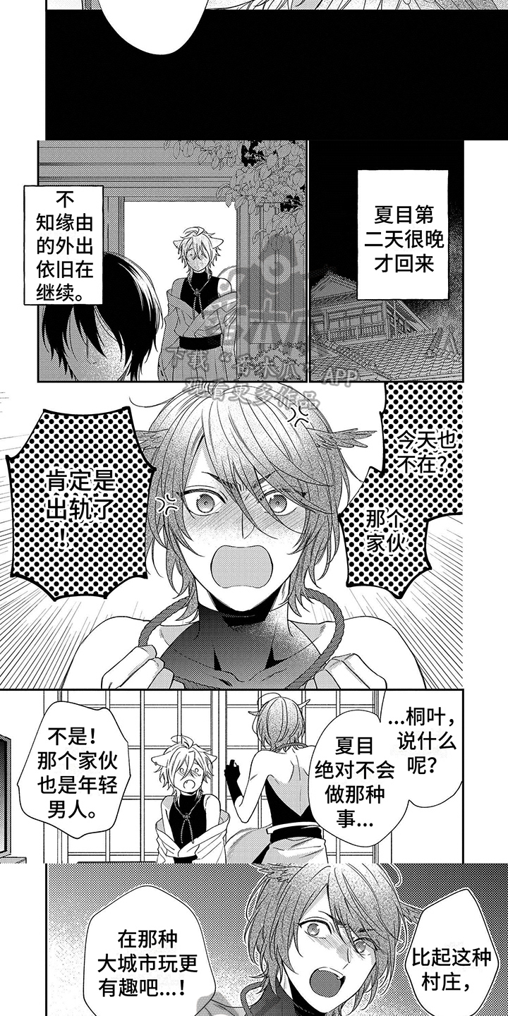 第17章：寻找2