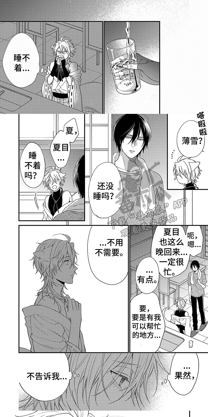 第17章：寻找4