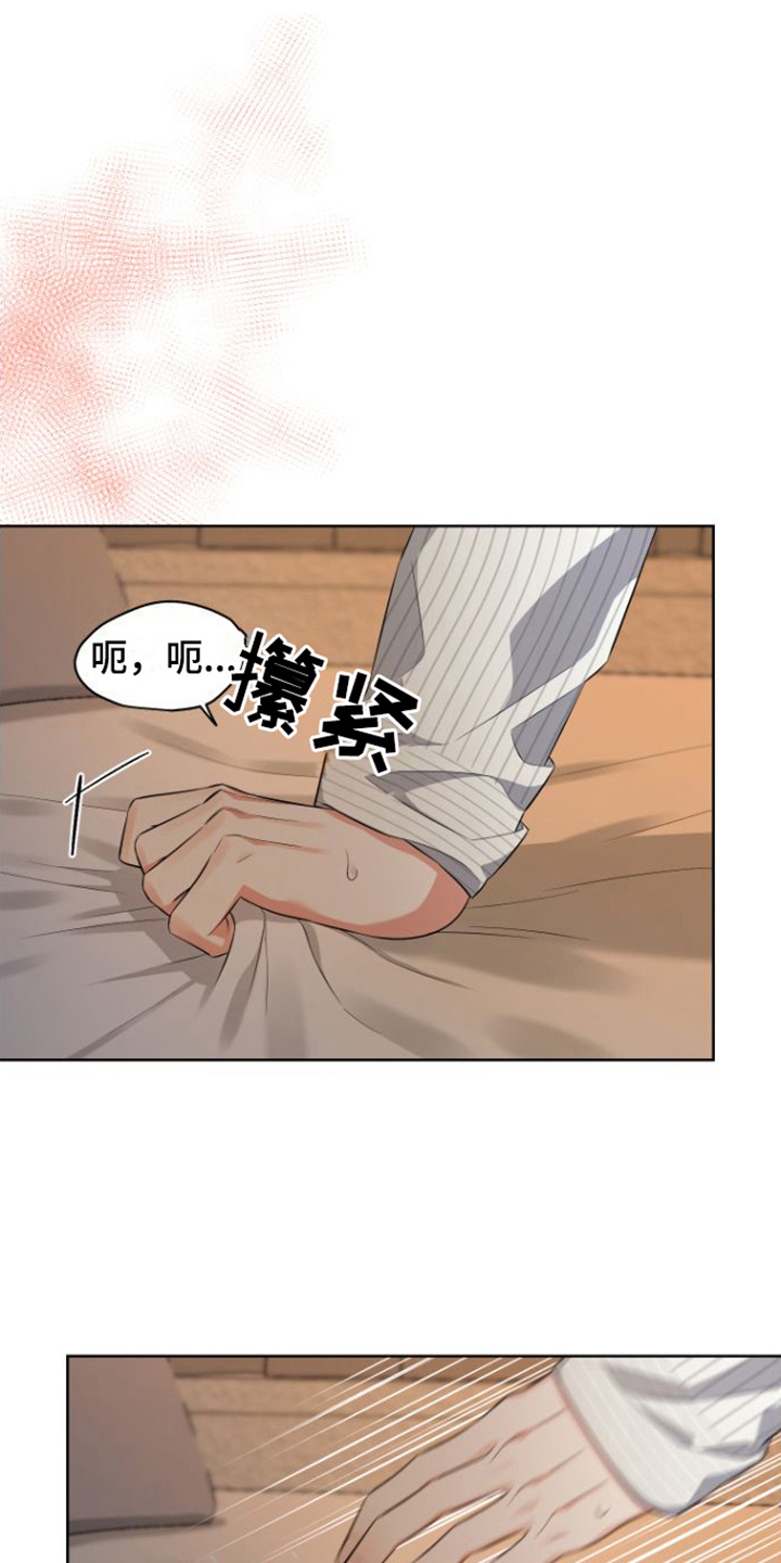 第17章：暧昧关系（完结）0