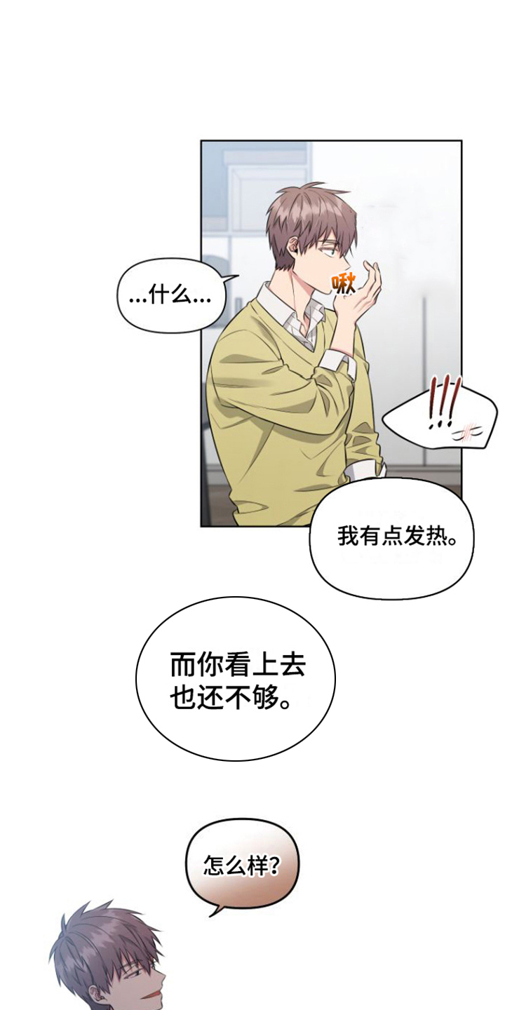 第6章：缓解一下0