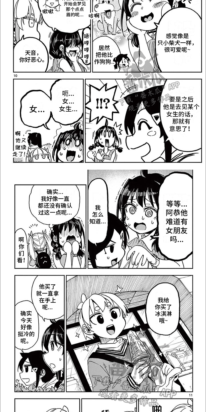 第12章：获奖1
