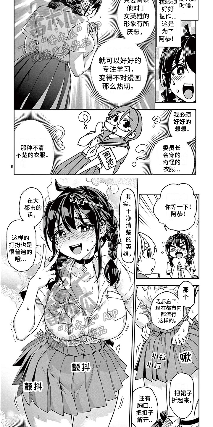 第4章：试衣服1