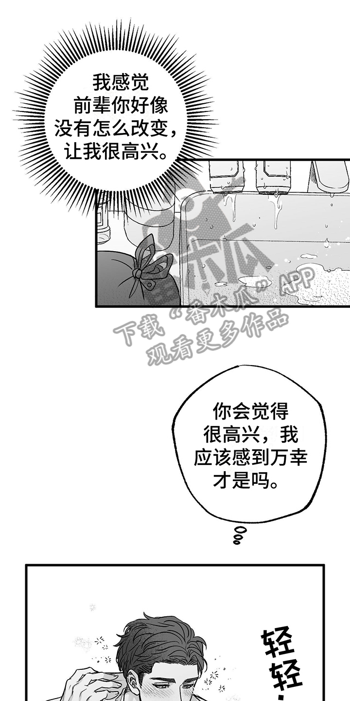 第5章：不开玩笑0