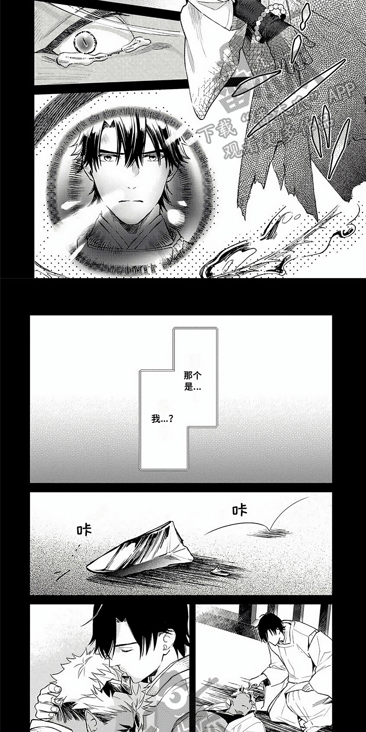 第11章：哭泣1