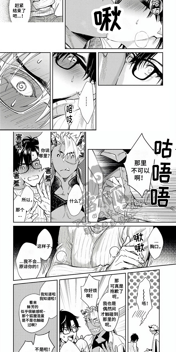 第9章：确认一下3