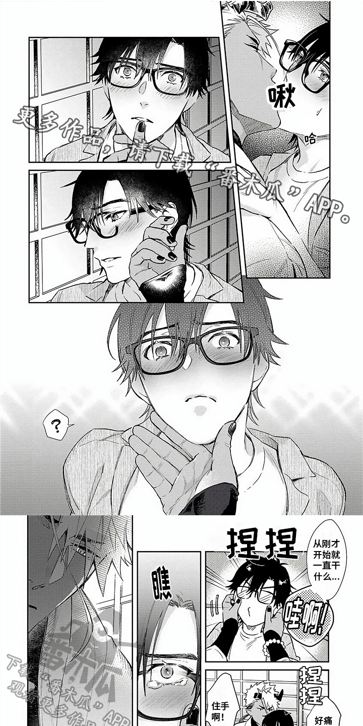 第13章：破封0