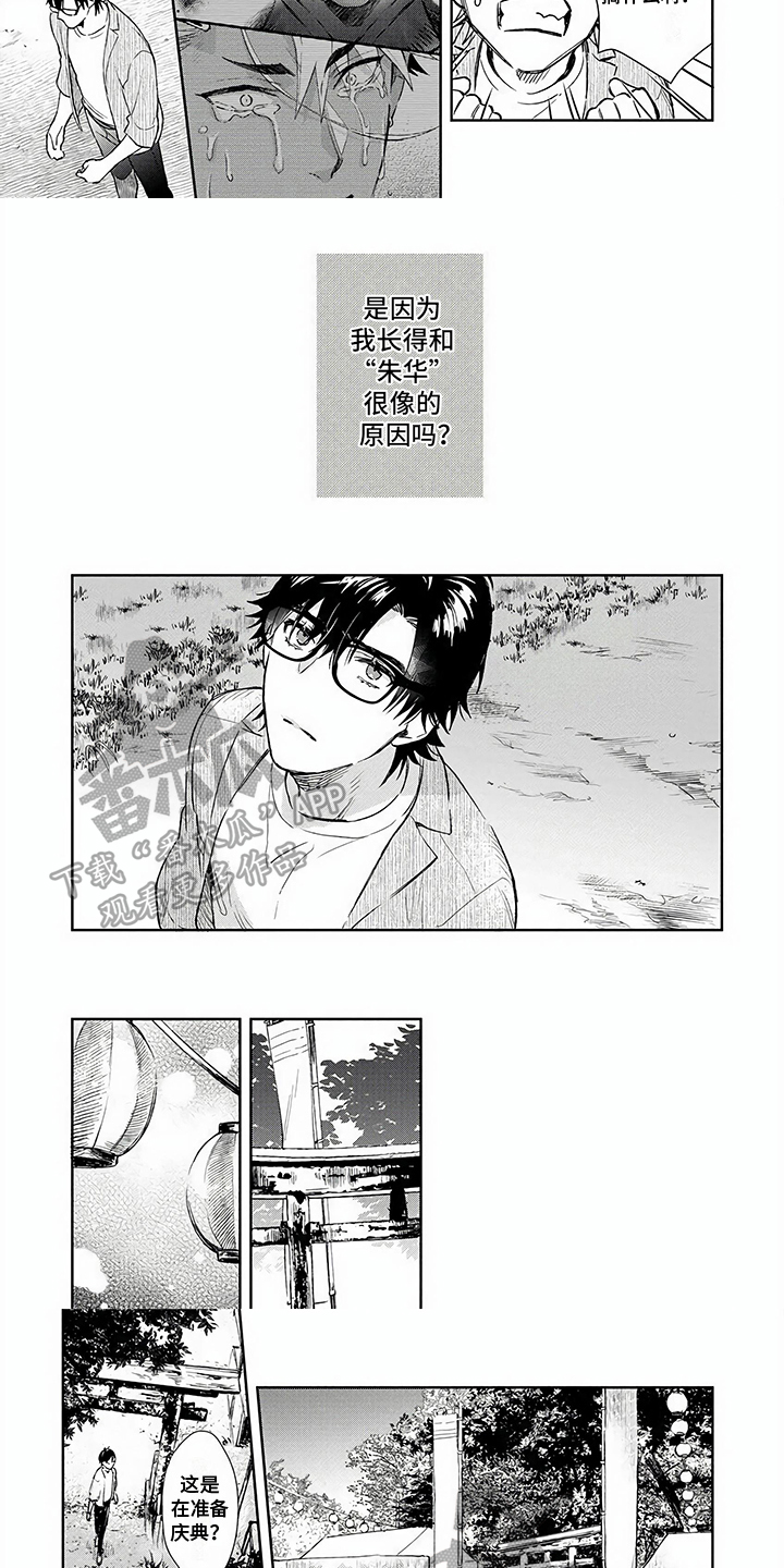 第13章：破封2