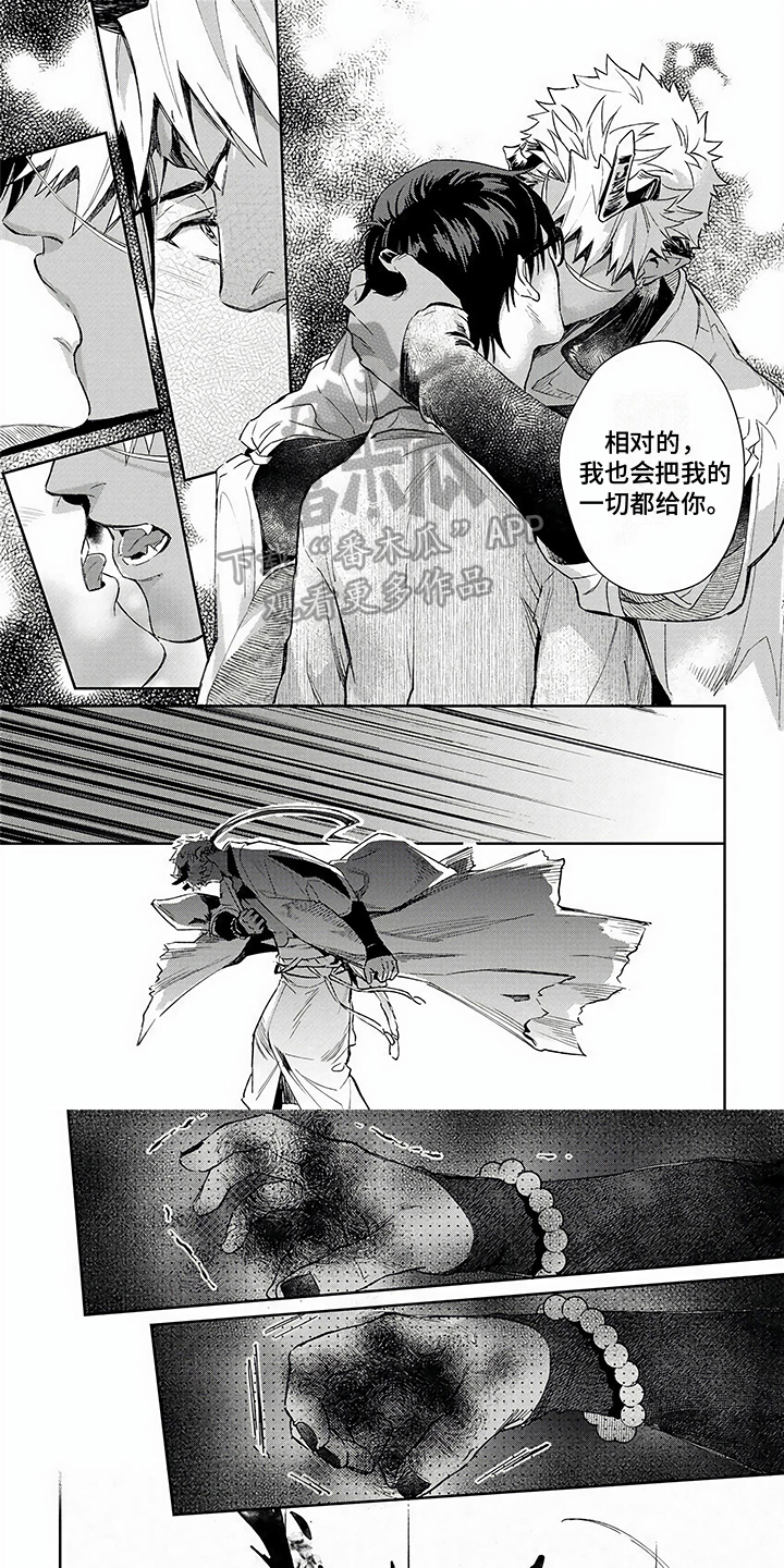 第16章：结婚0