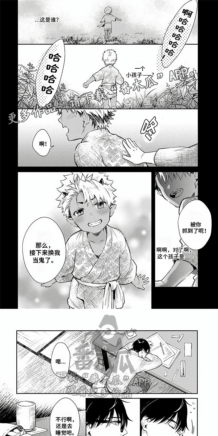 第9章：确认一下0