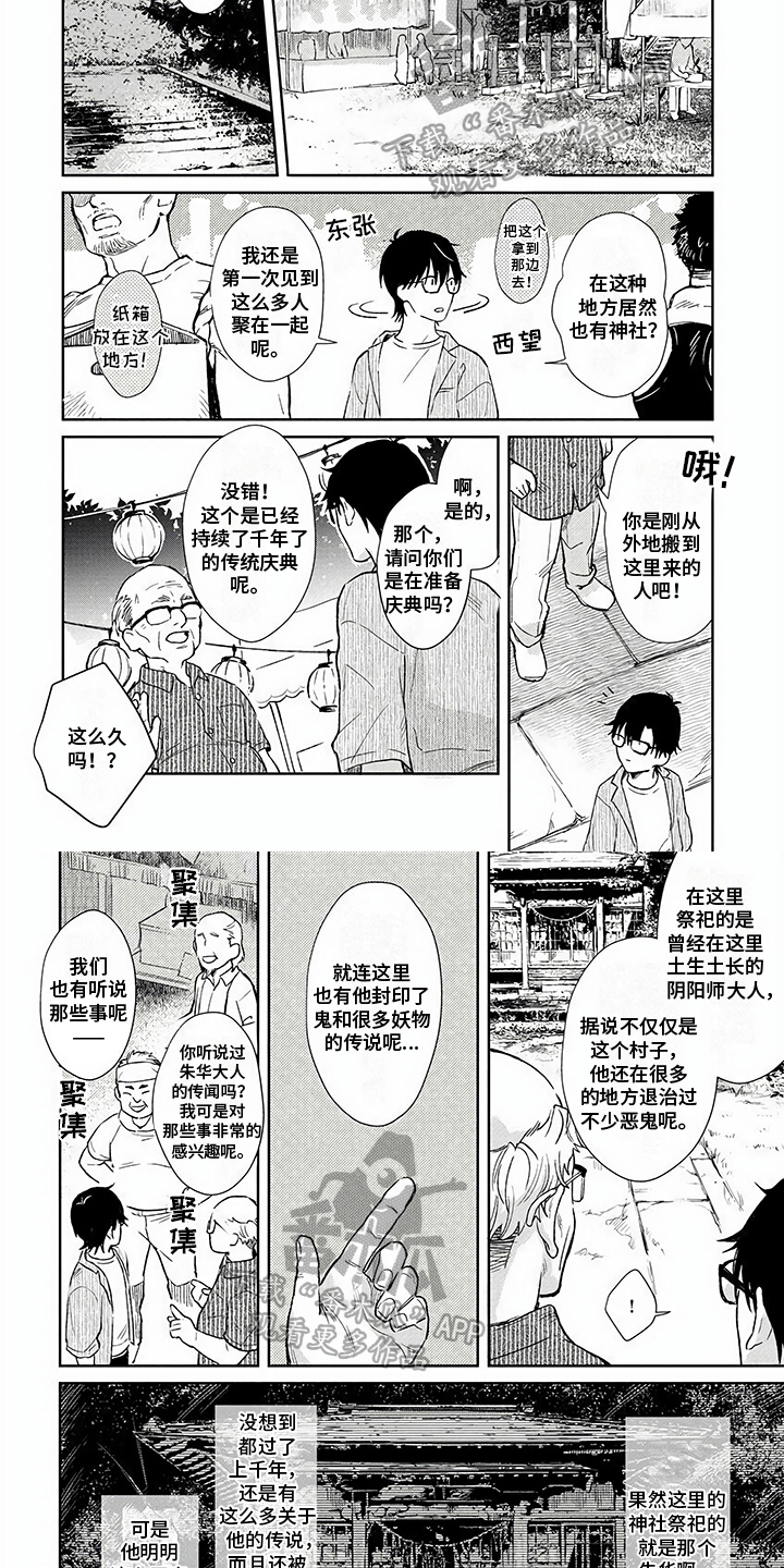 第13章：破封3