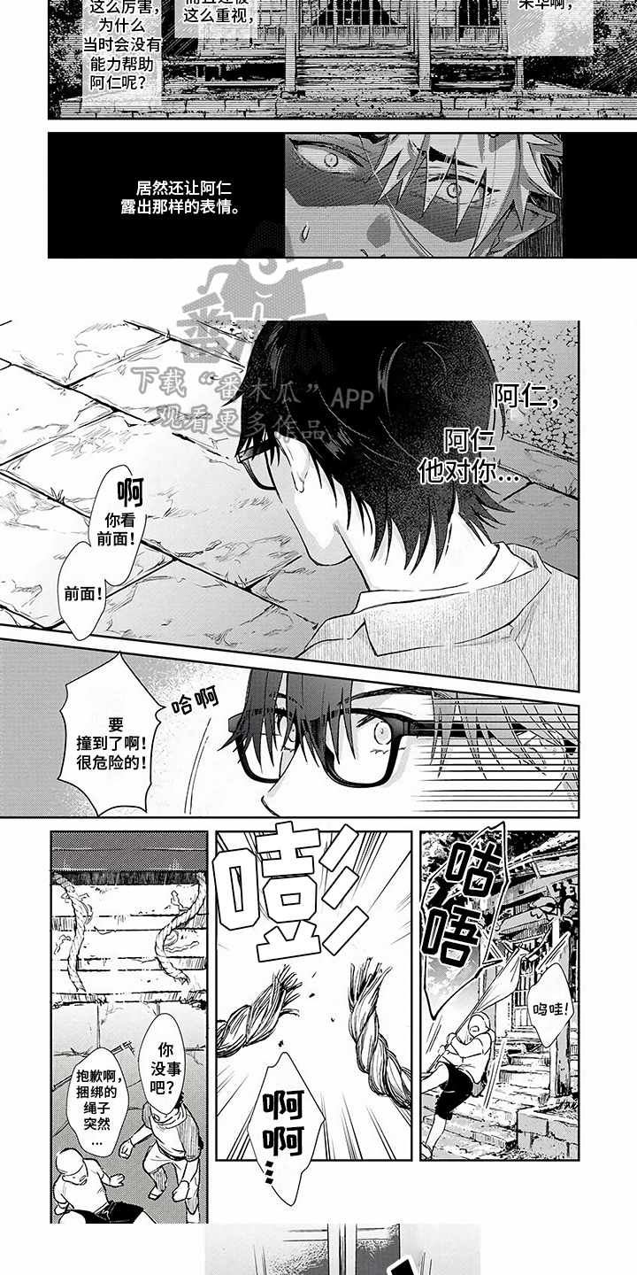 第13章：破封4
