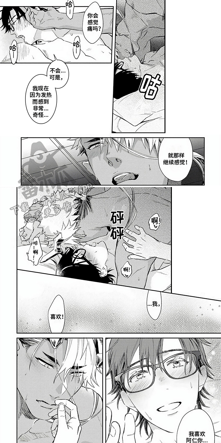 第17章：解封方式2