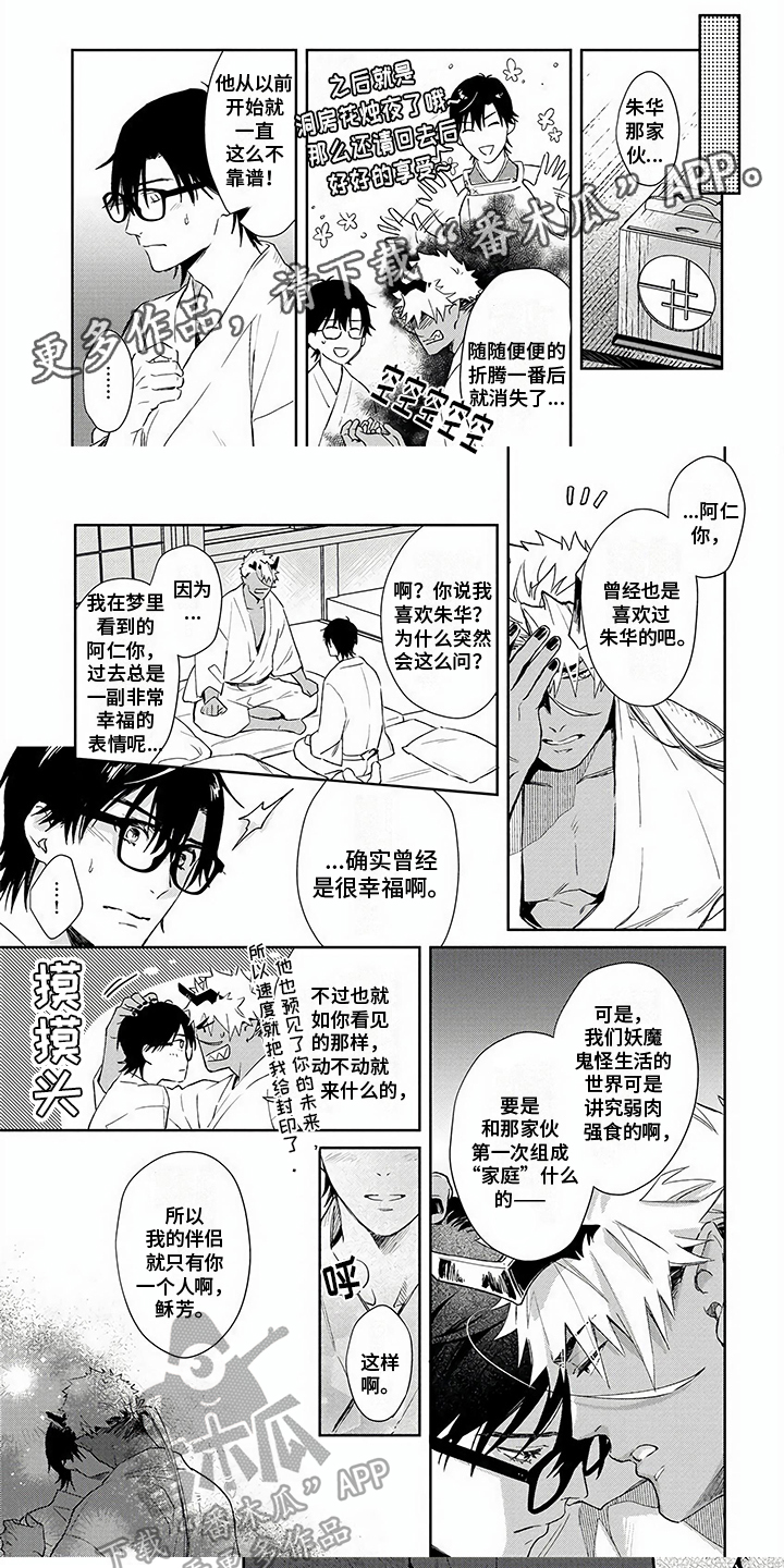 第17章：解封方式0