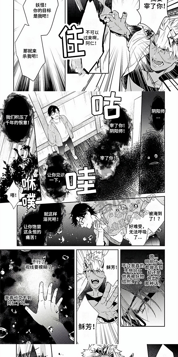 第14章：追杀4