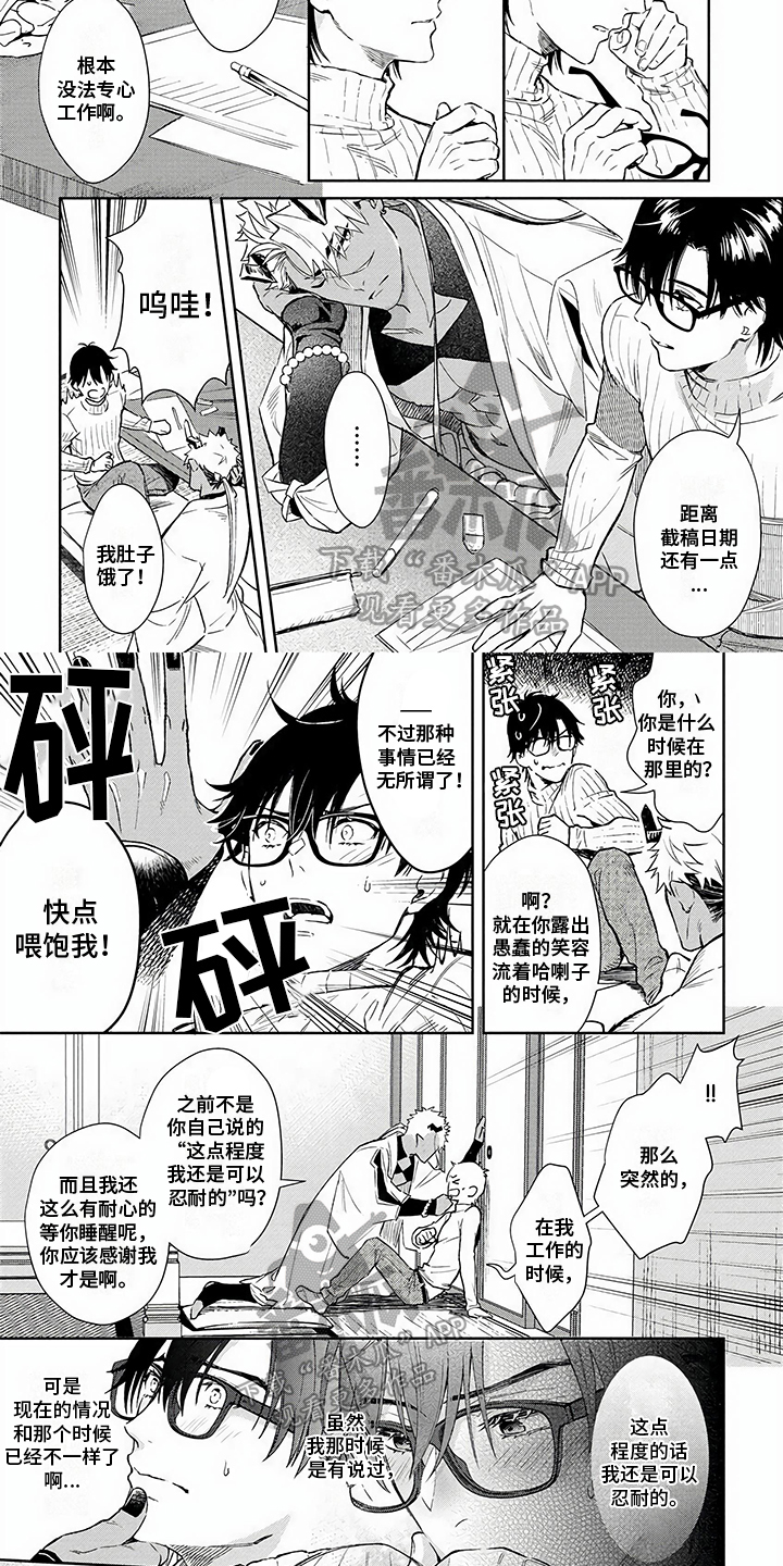 第9章：确认一下1