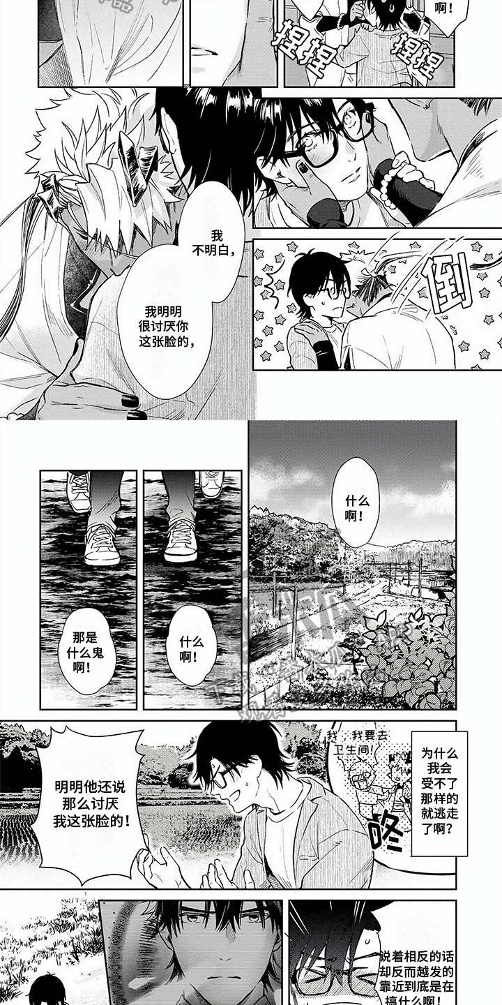 第13章：破封1