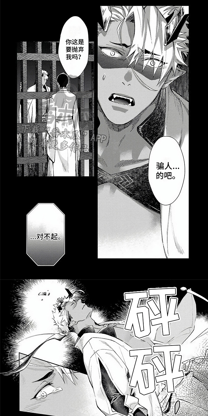 第11章：哭泣0