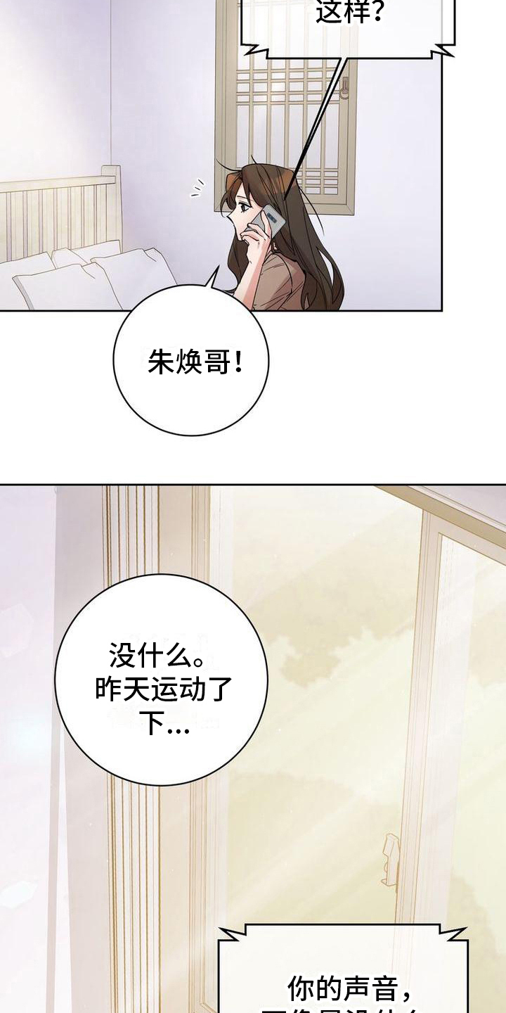 第40章：请客1
