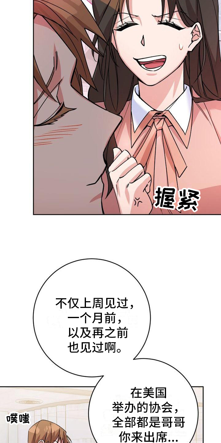 第13章：针对4