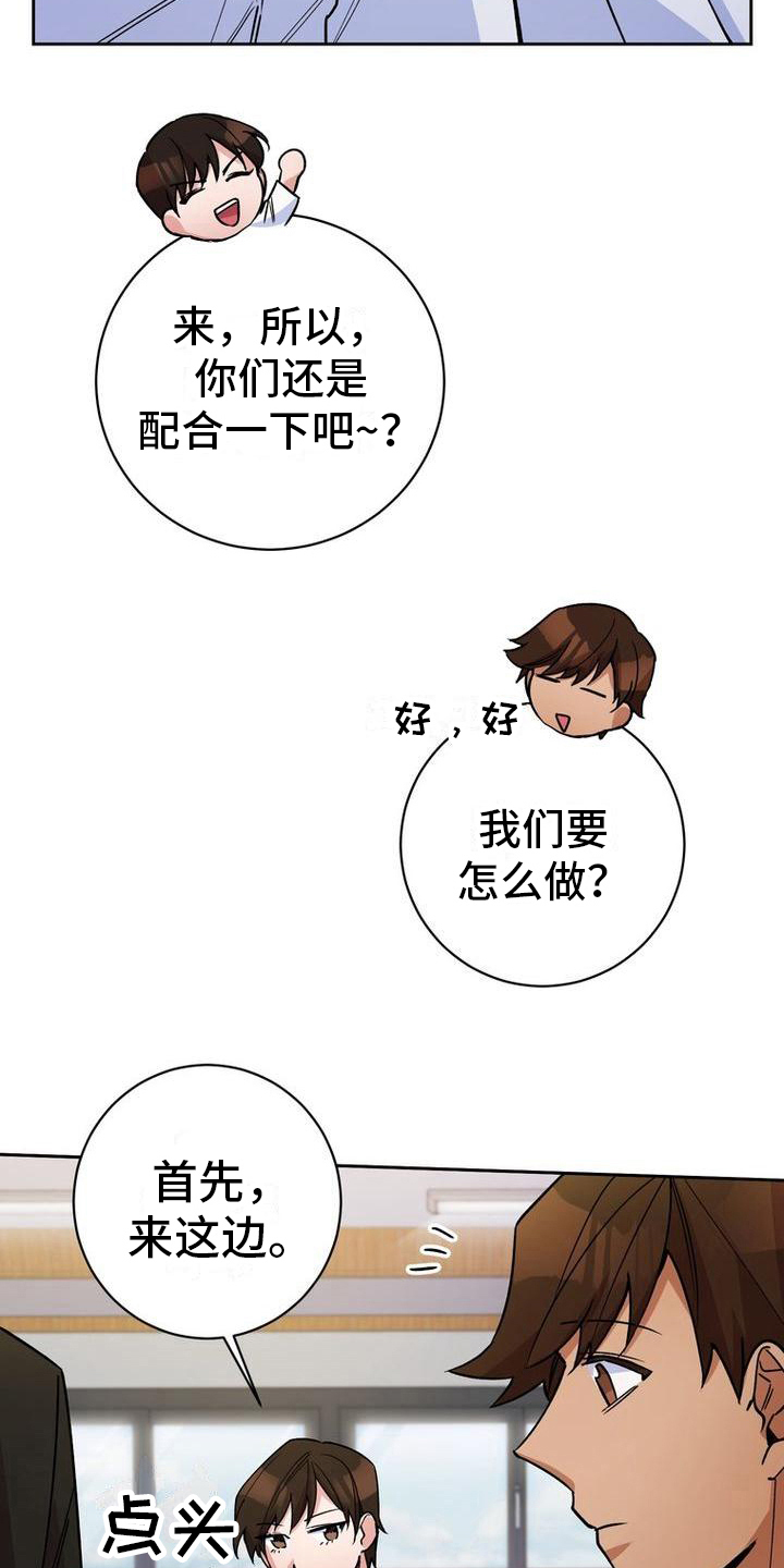 第32章：教导1