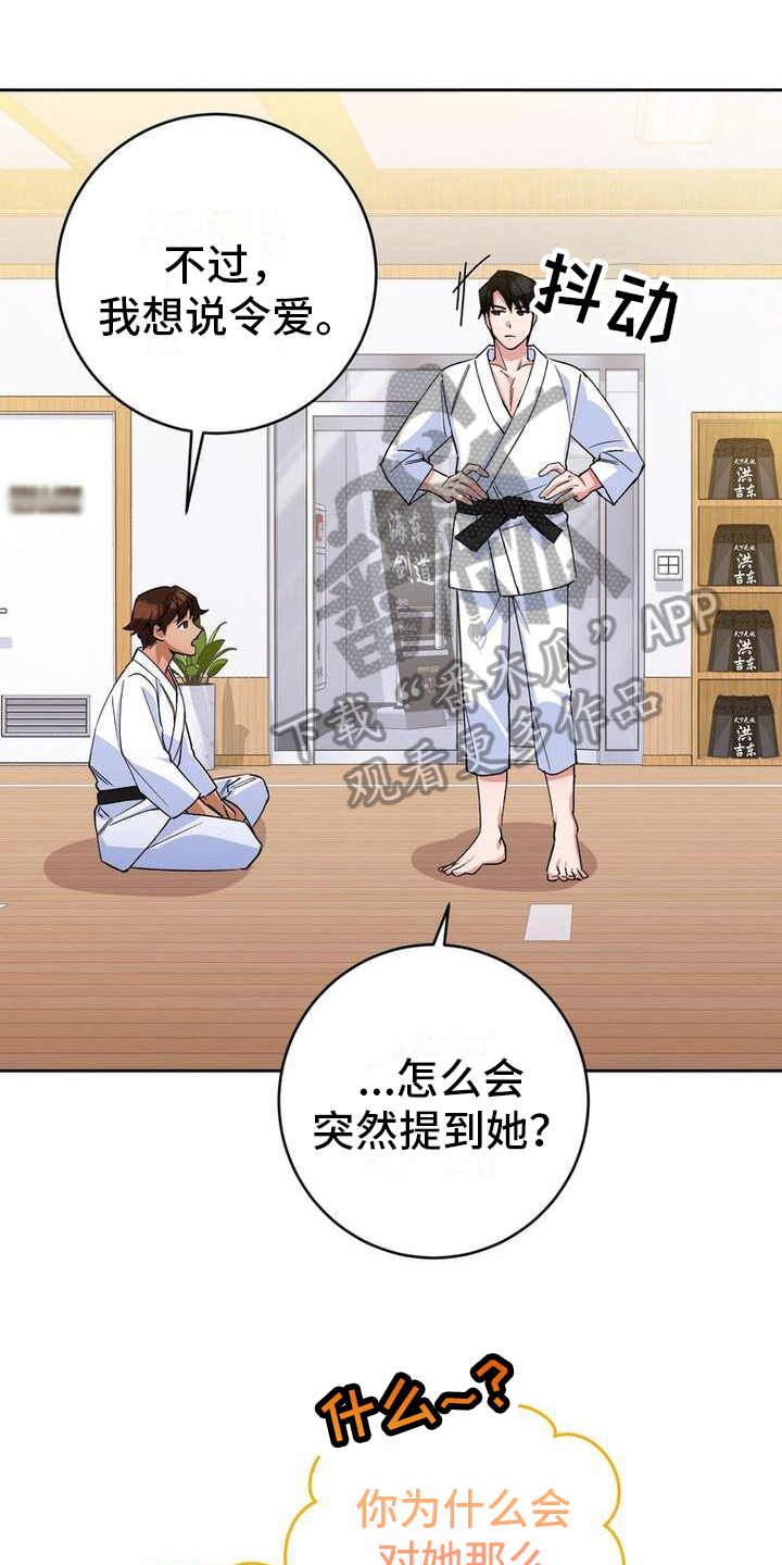 第15章：没有变化0