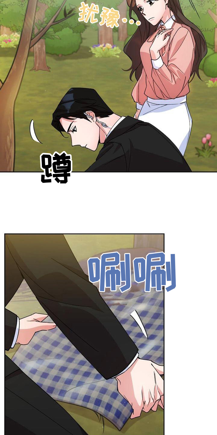 第9章：想法1