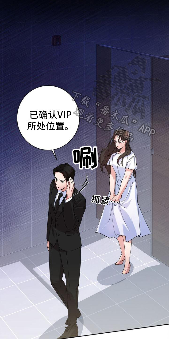 第4章：安排2
