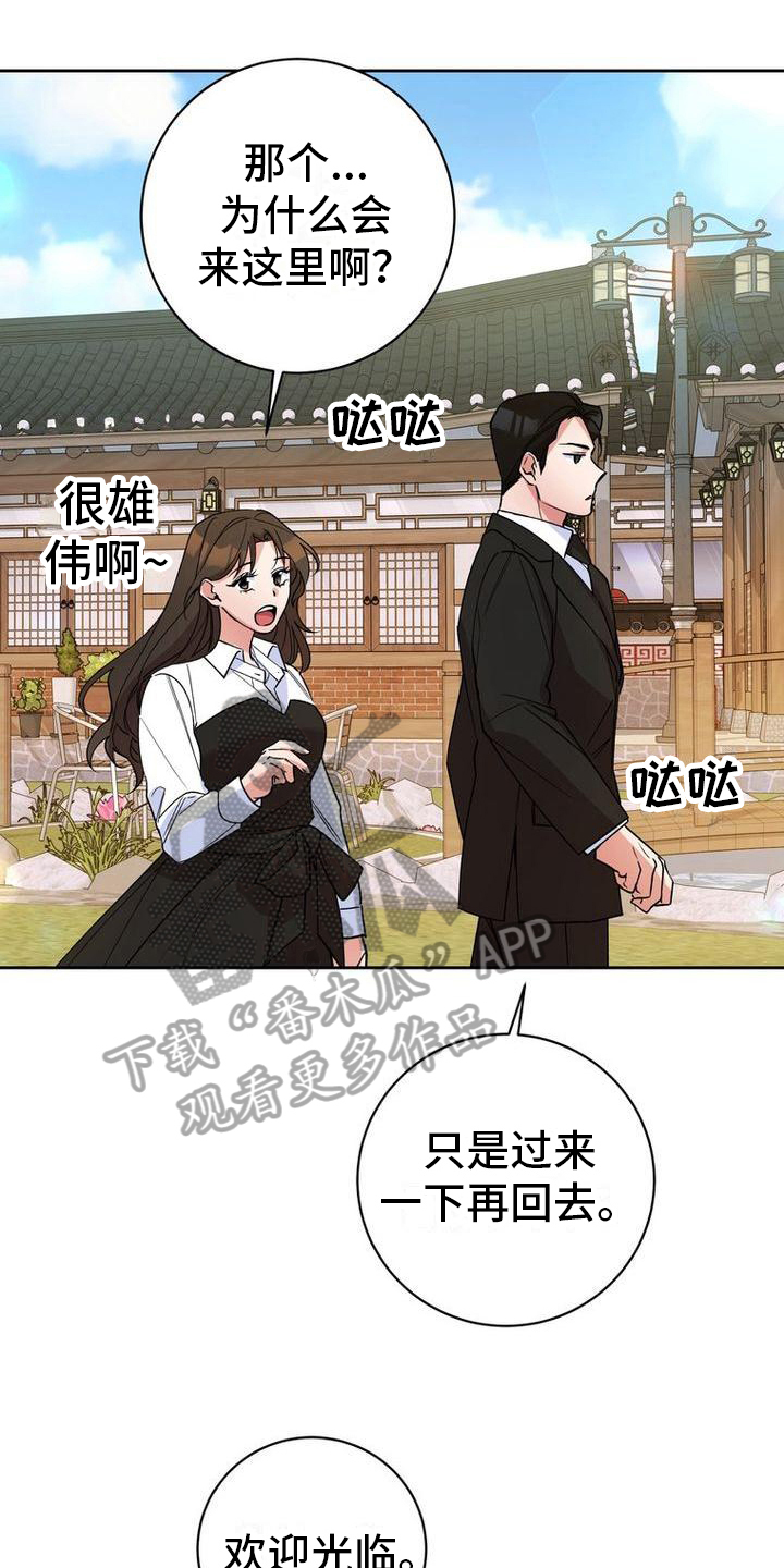 第43章：欺骗0