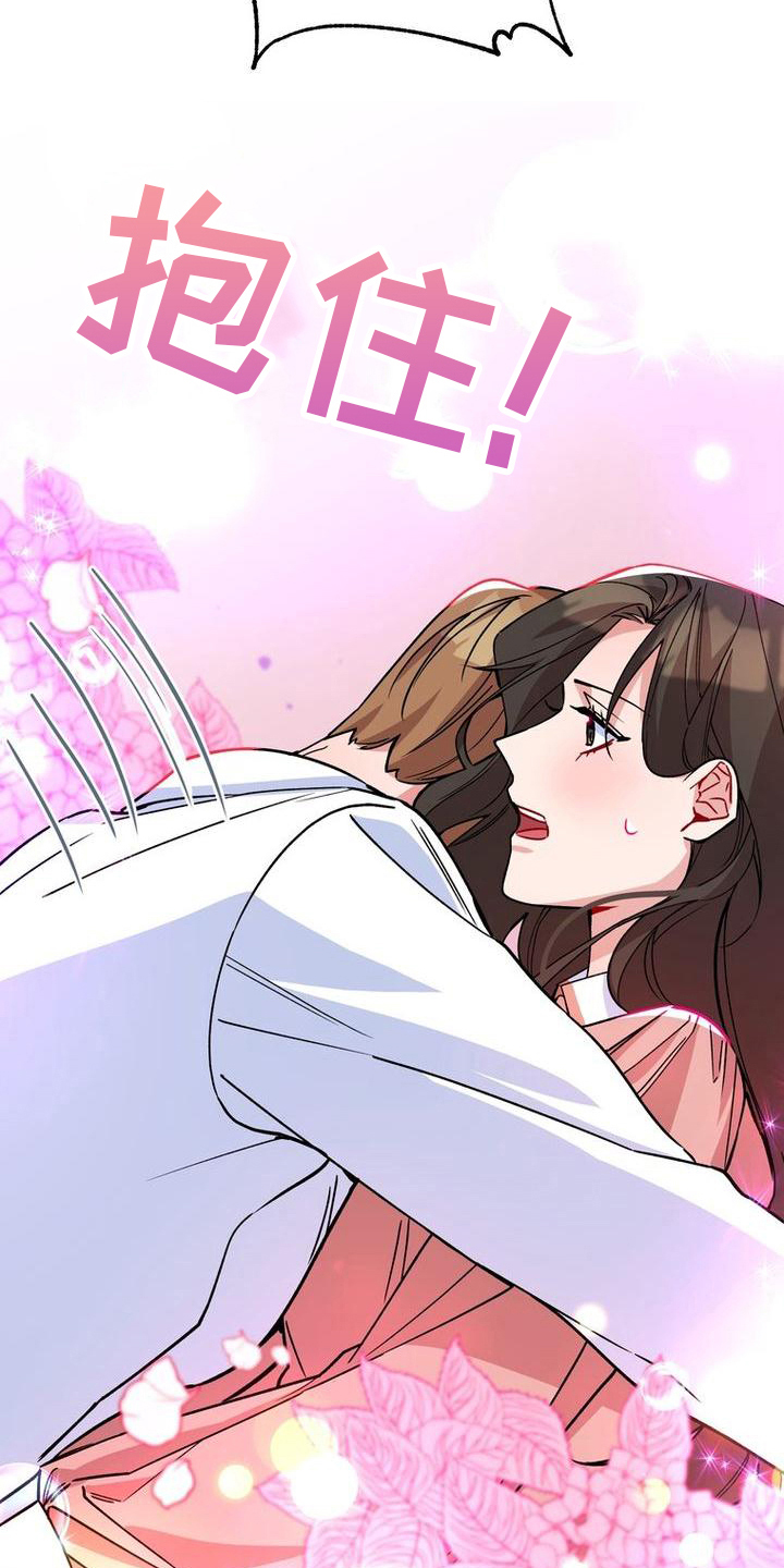 第12章：不爽4