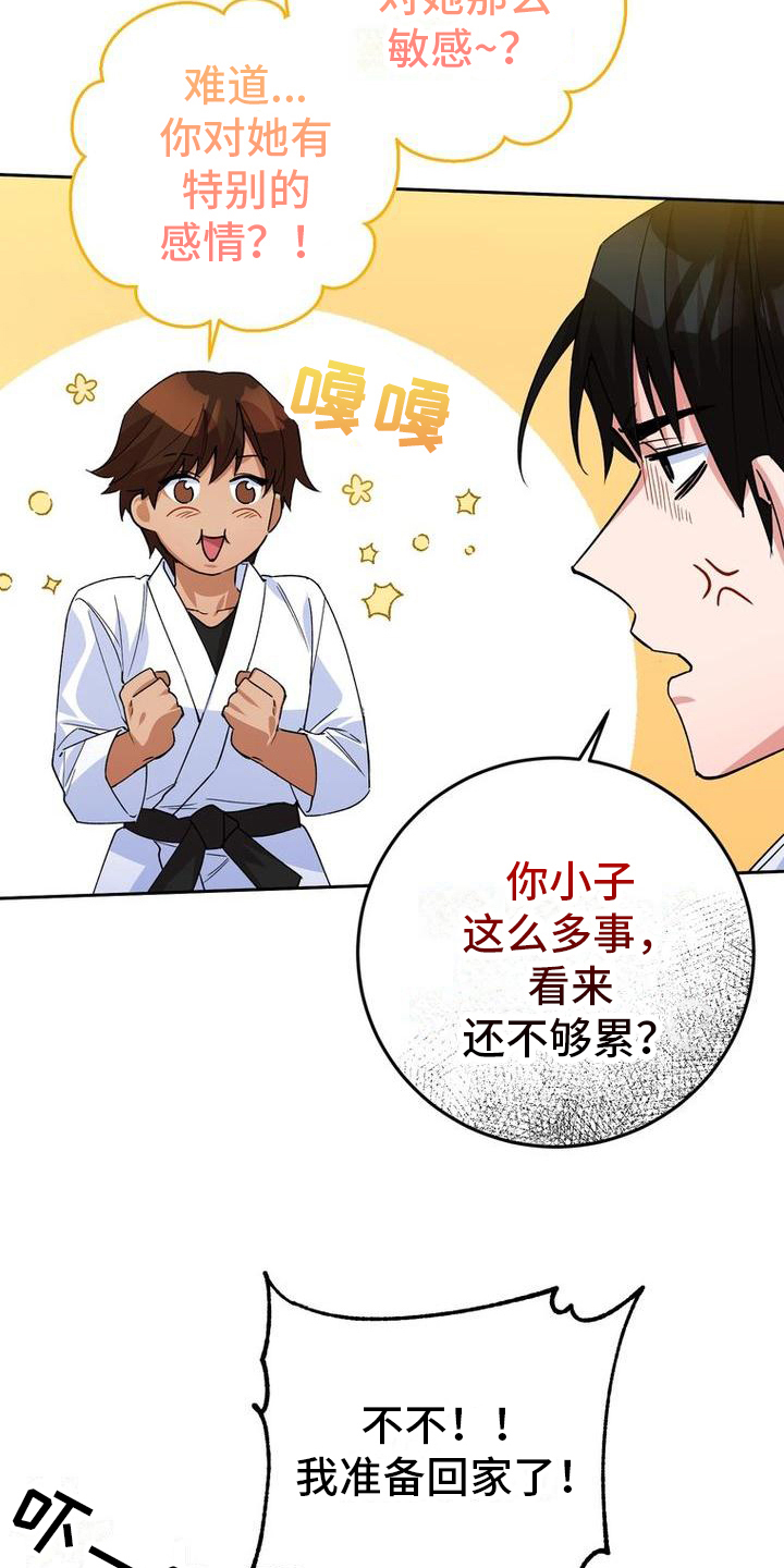 第15章：没有变化1